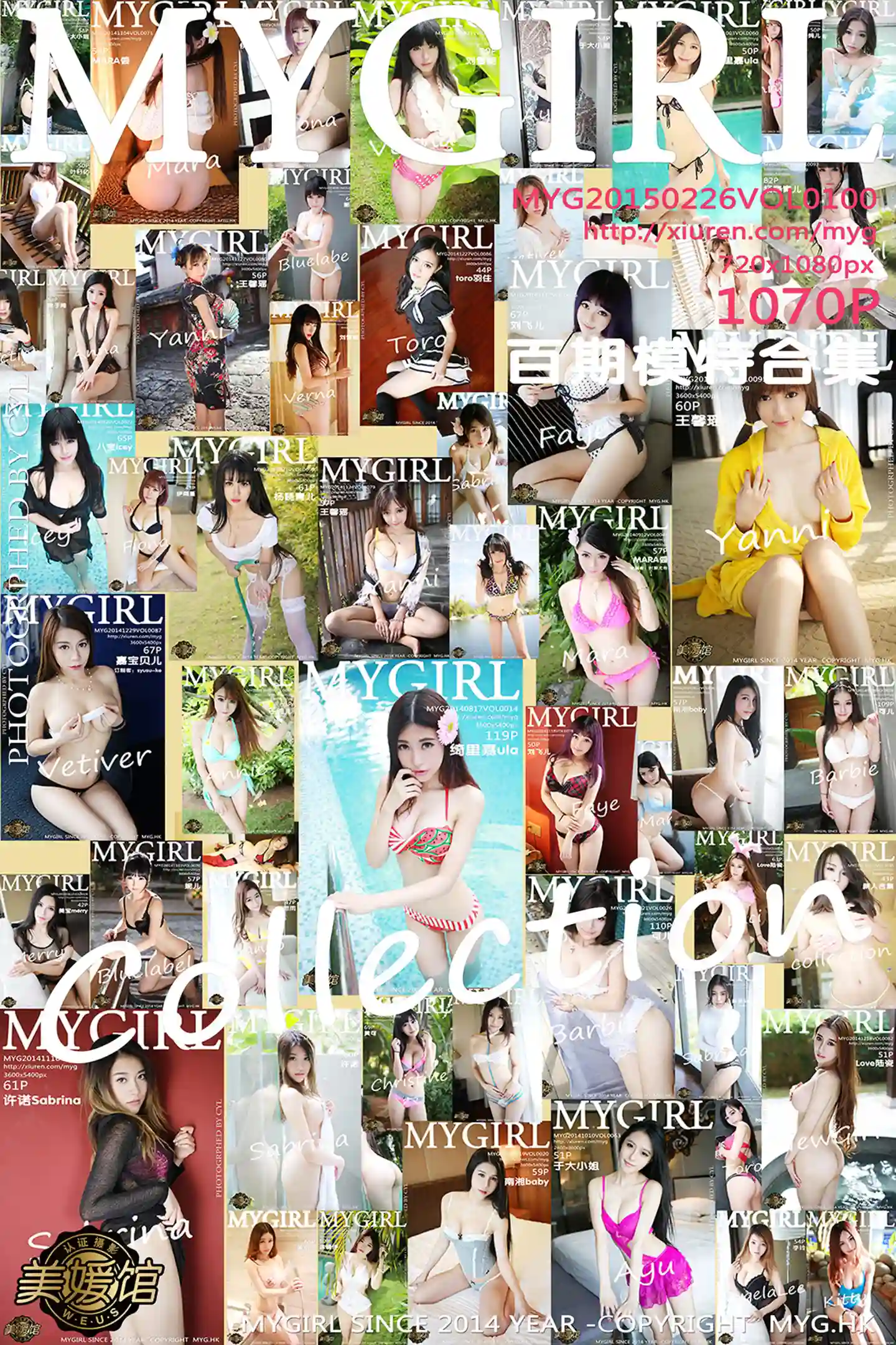 [MyGirl美媛馆]Vol.100_MyGirl美媛馆发布写真第100期写真合集-秀人网 - XiuRen.Xyz
